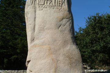 Les sculptures du menhir de Saint-Uzec